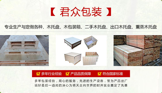 起重機公司